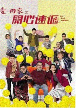 光环